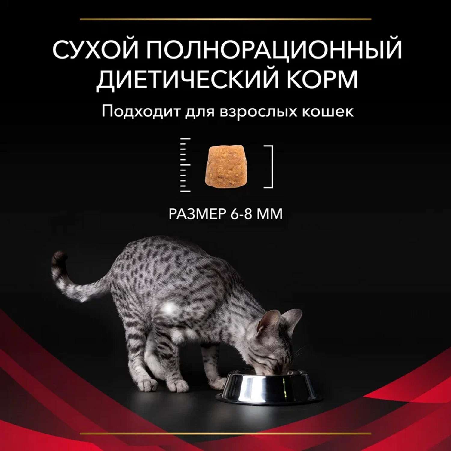 Корм для кошек Purina Pro Plan Veterinary diets DM при диабете 1.5 кг - фото 9
