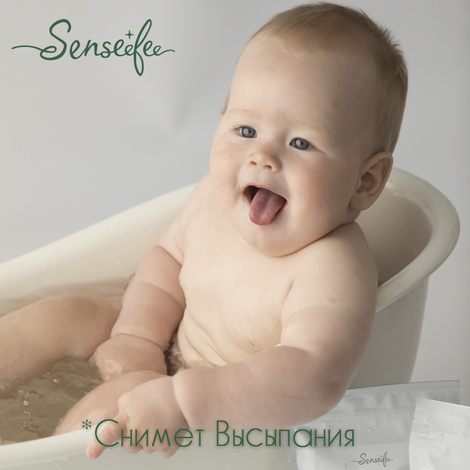 Соль для ванн SENSEEFEE 3 шт. - фото 12