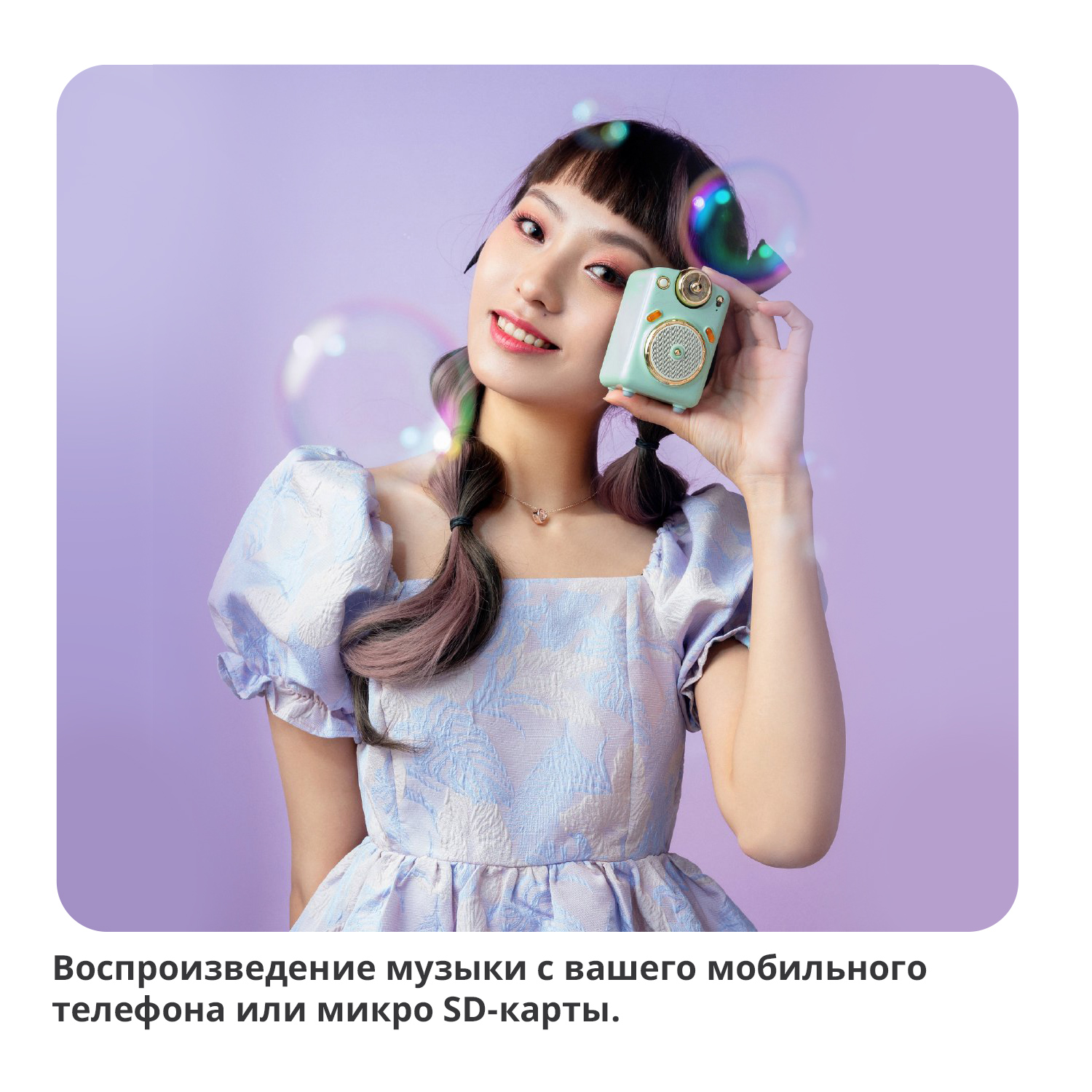 Беспроводная колонка DIVOOM портативная Fairy-Ok зеленая с микрофоном - фото 3