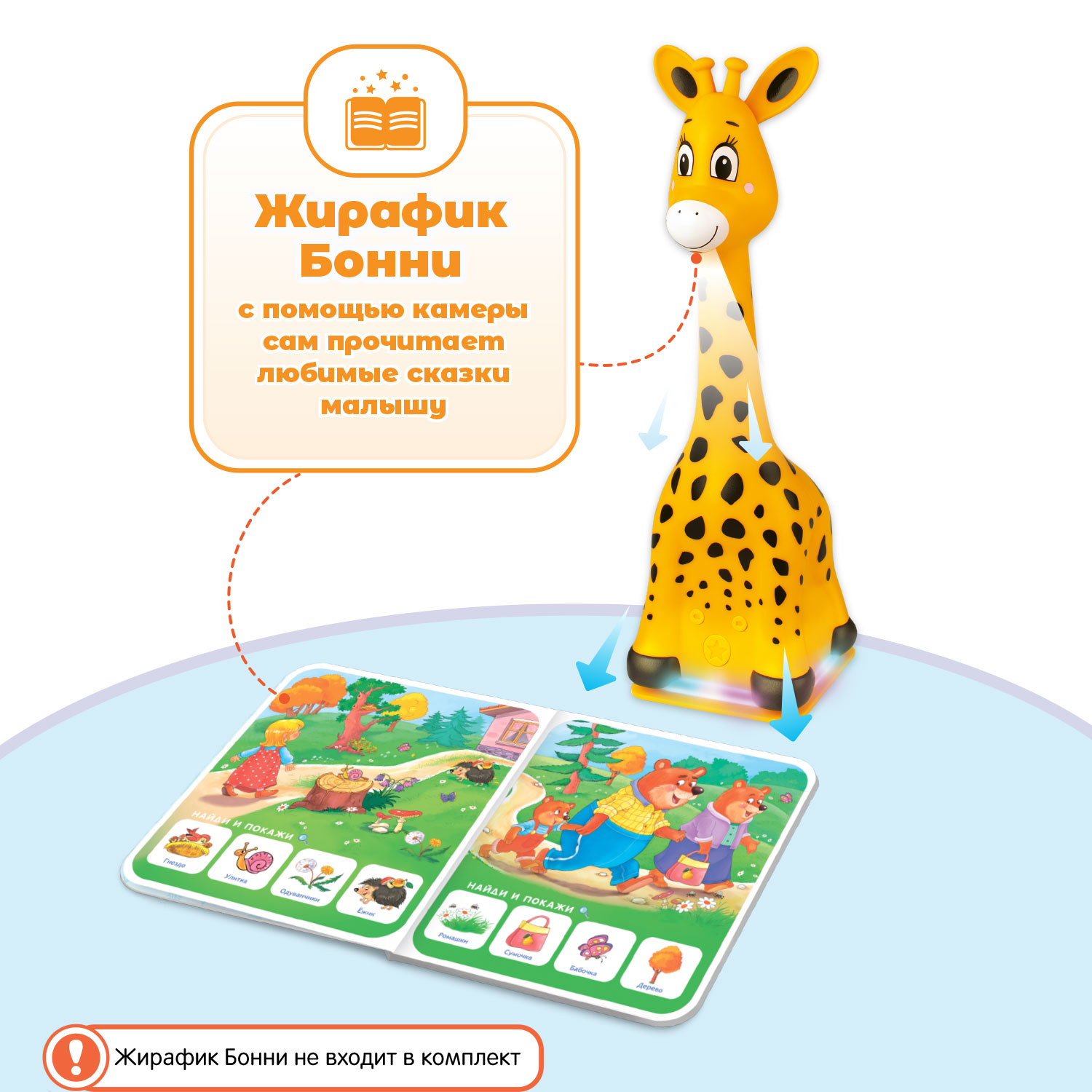 Комплект из 3 книг со сказками BertToys для Жирафика Бонни BertToys: Три поросенка + Красная Шапочка + Три медведя - фото 4