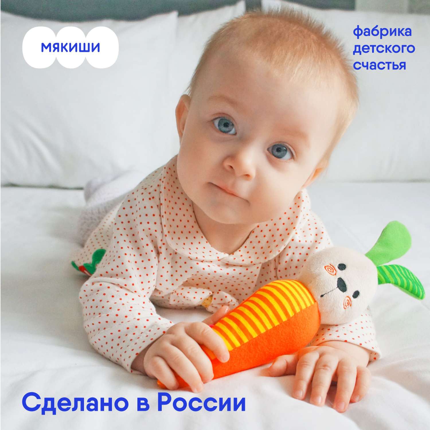 Игрушка Мякиши Развивающая мягкая пищалка для новорождённых Зайка морковка - фото 11