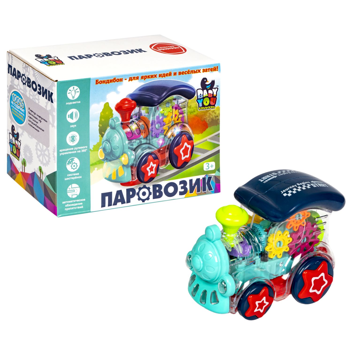 Музыкальная игрушка BONDIBON Паровозик с шестеренками со световыми эффектами и прозрачным корпусом серия Baby You - фото 5