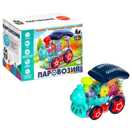 Музыкальная игрушка BONDIBON Паровозик с шестеренками со световыми эффектами и прозрачным корпусом серия Baby You