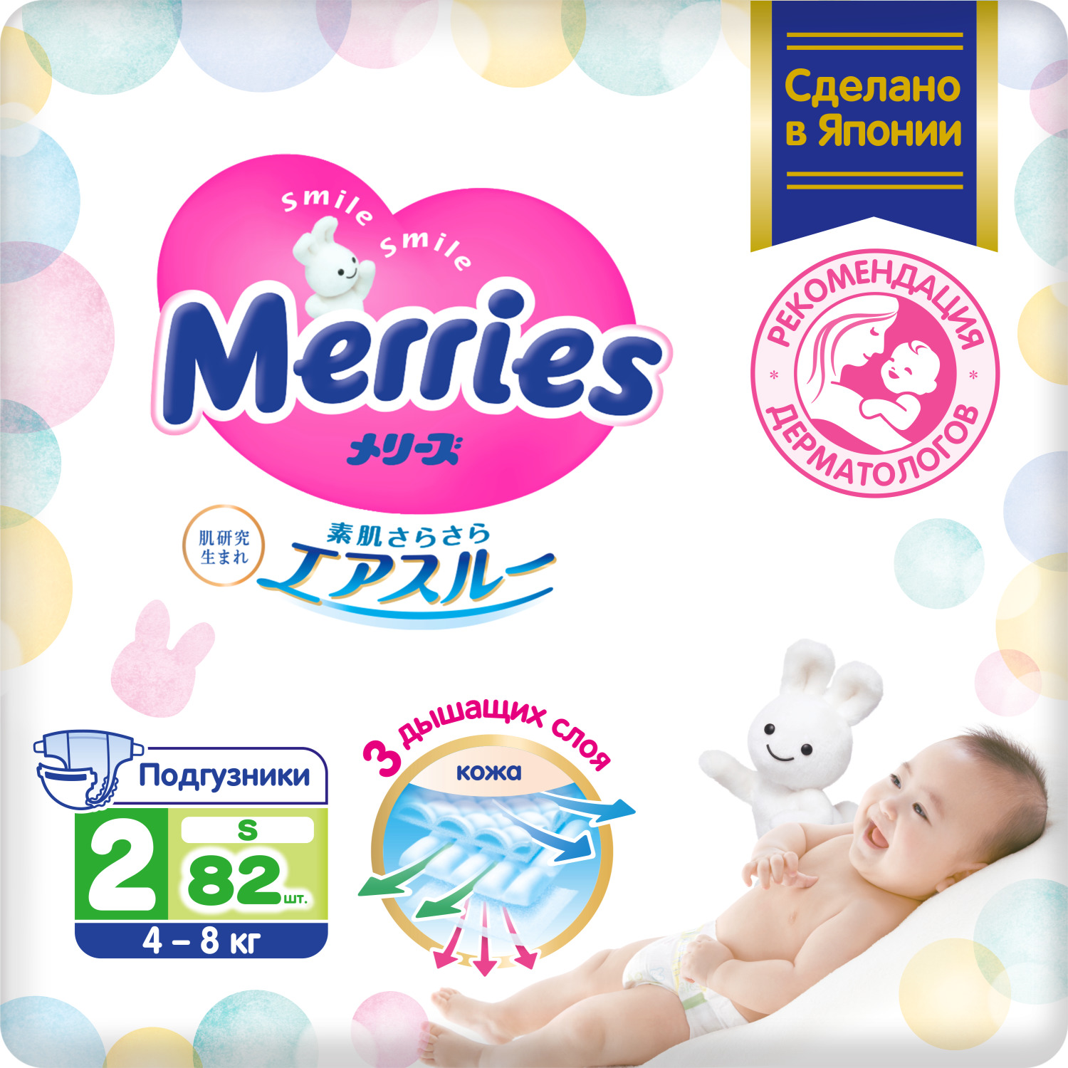 Подгузники Merries S 82 шт. - фото 1