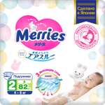 Подгузники Merries для детей дышащие S/2 4-8кг 82шт