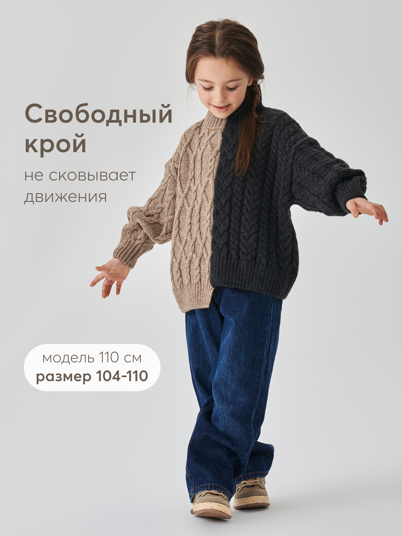 Свитер Happy Baby 88558_dark-grey - фото 6