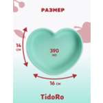 Силиконовая тарелка сердце TidoRo светло-зеленый