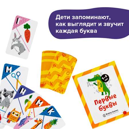 Настольная игра Brainy Games Первые буквы