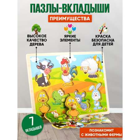 Игрушка Donty-Tonty Деревянная рамка-вкладыш животные Игрушки Монтессори