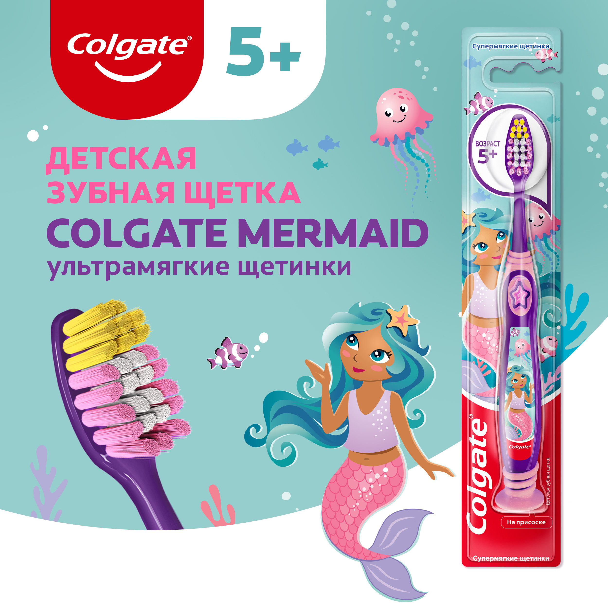 Зубная щётка Colgate супермягкая с 5лет в ассортименте - фото 38