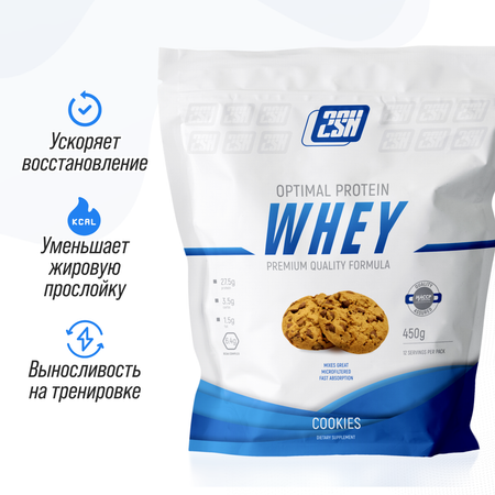 Протеин сывороточный 2SN Whey Protein 12 порций 450 г Печенье-крем