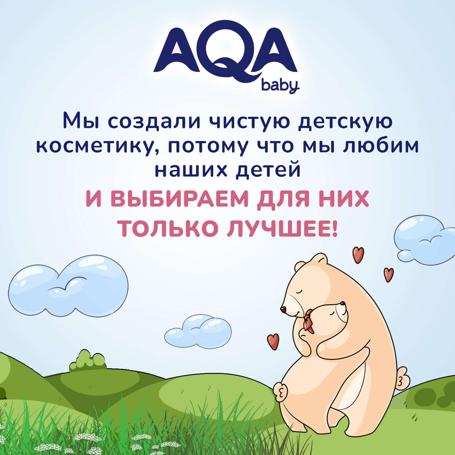 Присыпка AQA baby детская 100г с 0месяцев - фото 5