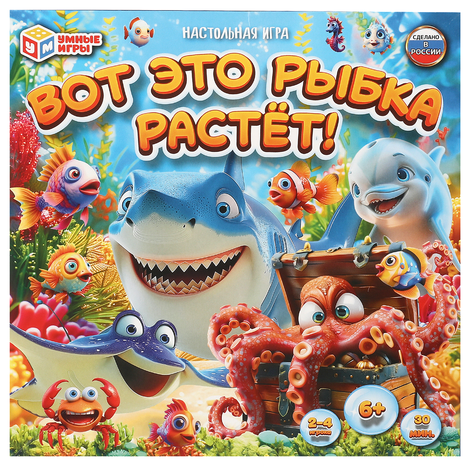 Настольная игра Умные игры Вот это рыбка растёт - фото 2