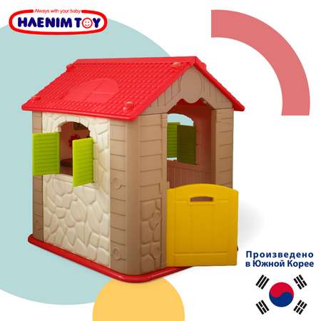 Игровой домик Haenim Toy HN-706 Red-Brown