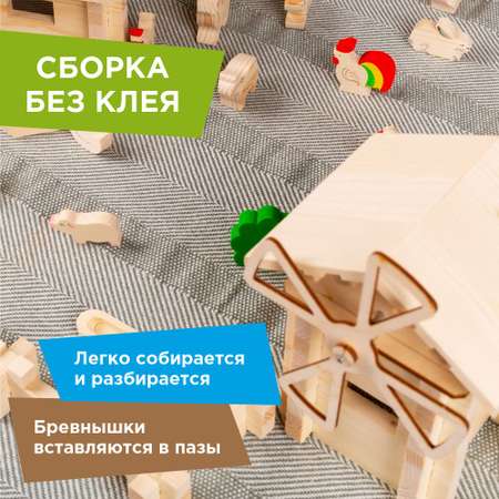 Конструктор ЛЕСОВИЧОК Солнечная ферма №4 340 деталей