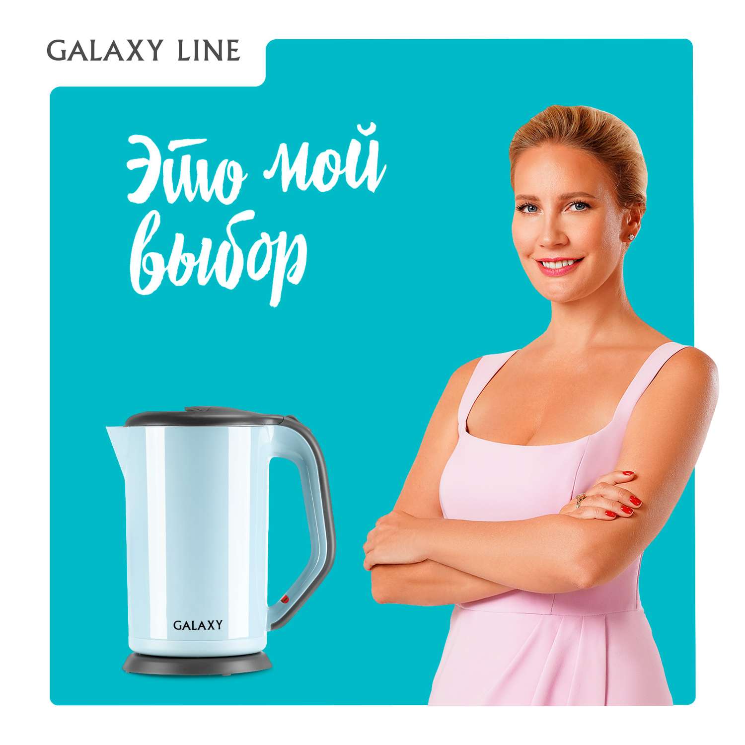 Чайник Galaxy GL0330/салатовый - фото 2