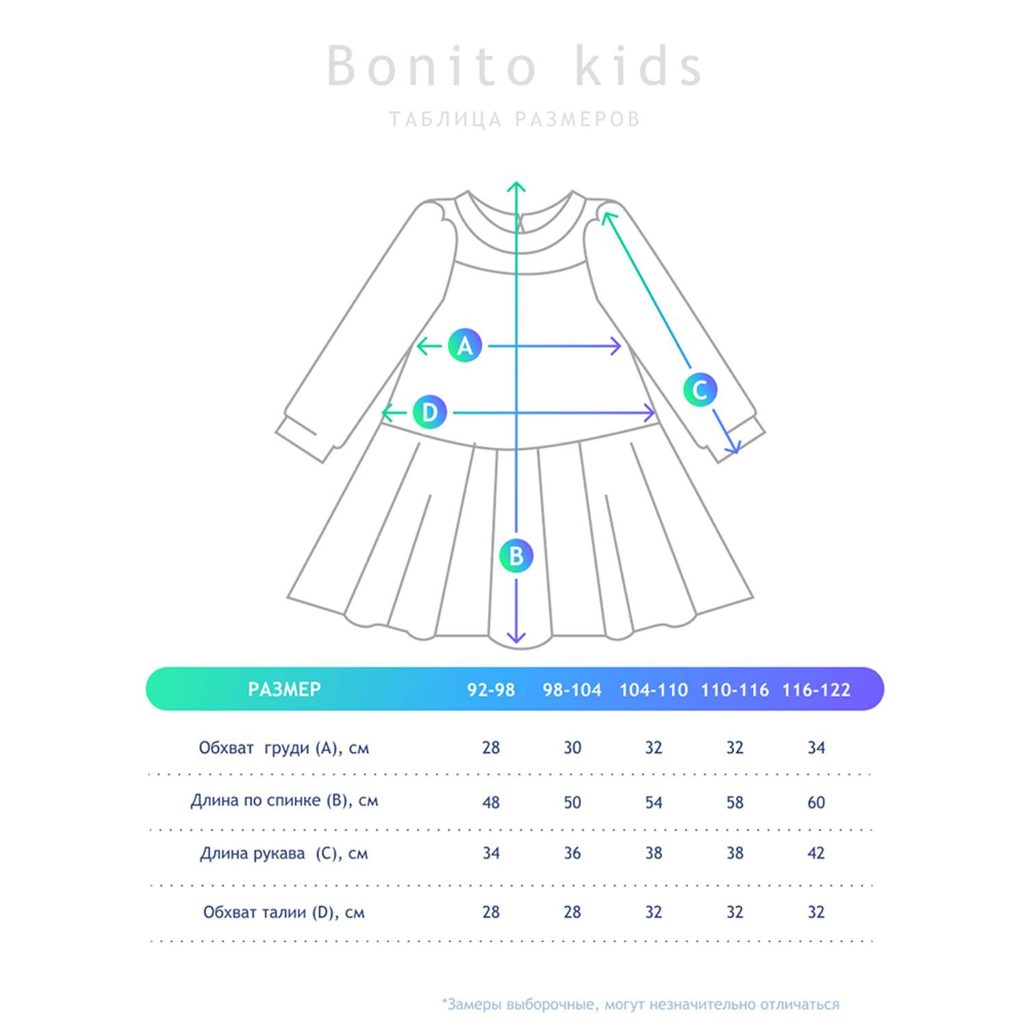 Платье BONITO KIDS 840641 - фото 2