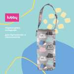 Термосумка для бутылочки Lubby 31527