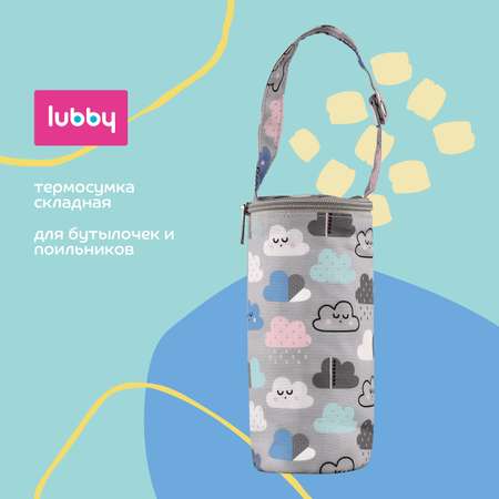 Термосумка для бутылочки Lubby 31527