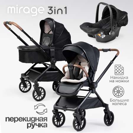 Коляска 3в1 Tomix Mirage