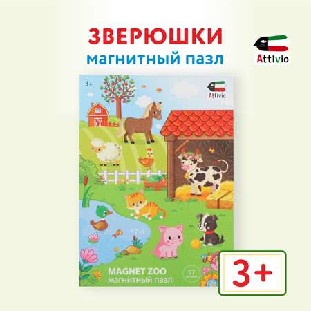 Игра магнитная Attivio Зверюшки OTG0892705