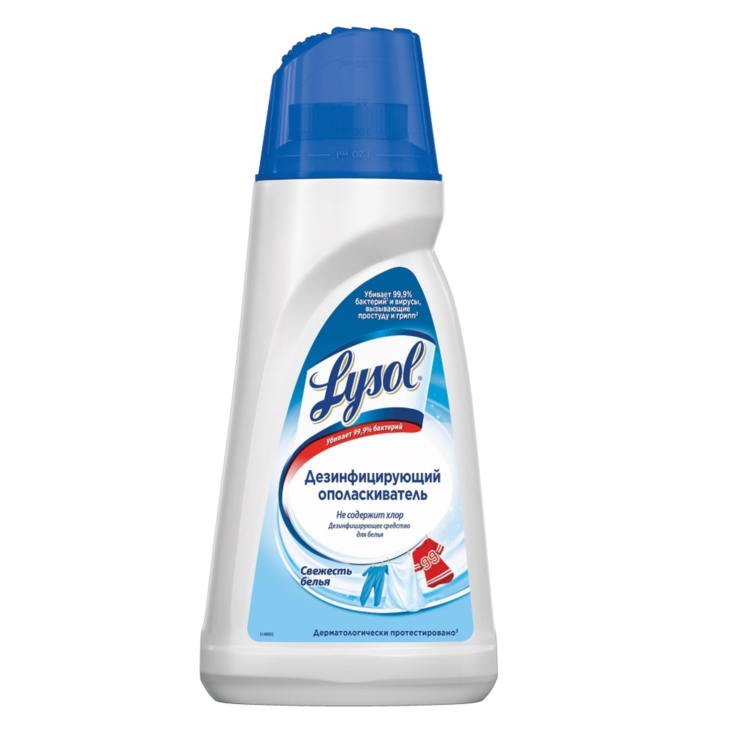 Ополаскиватель для белья Lysol дезинфицирующий Свежесть хлопка 1л - фото 1