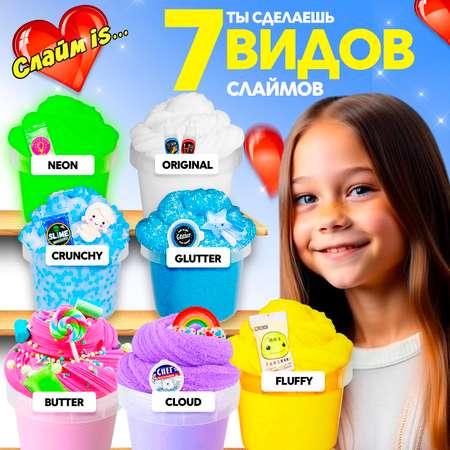 Набор для создания слаймов MINI-TOYS сделай сам Слайм IS 5.8 / 100+ ингредиентов