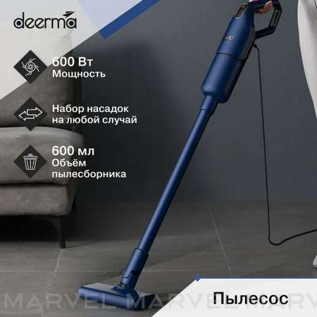 Вертикальный пылесос Deerma DX1000