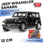 Внедорожник Технопарк Jeep Wrangler Sahara