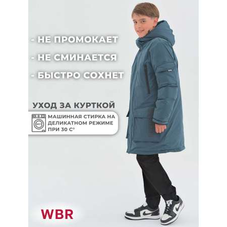 Куртка WBR