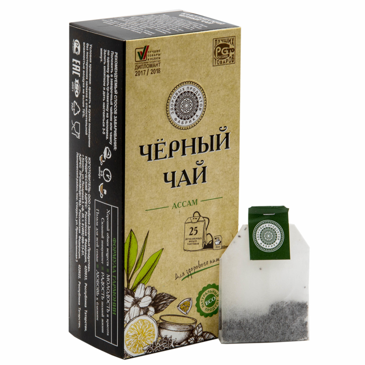 Чай Фабрика Здоровых Продуктов Ассам черный 1.5г*25пакетиков - фото 6