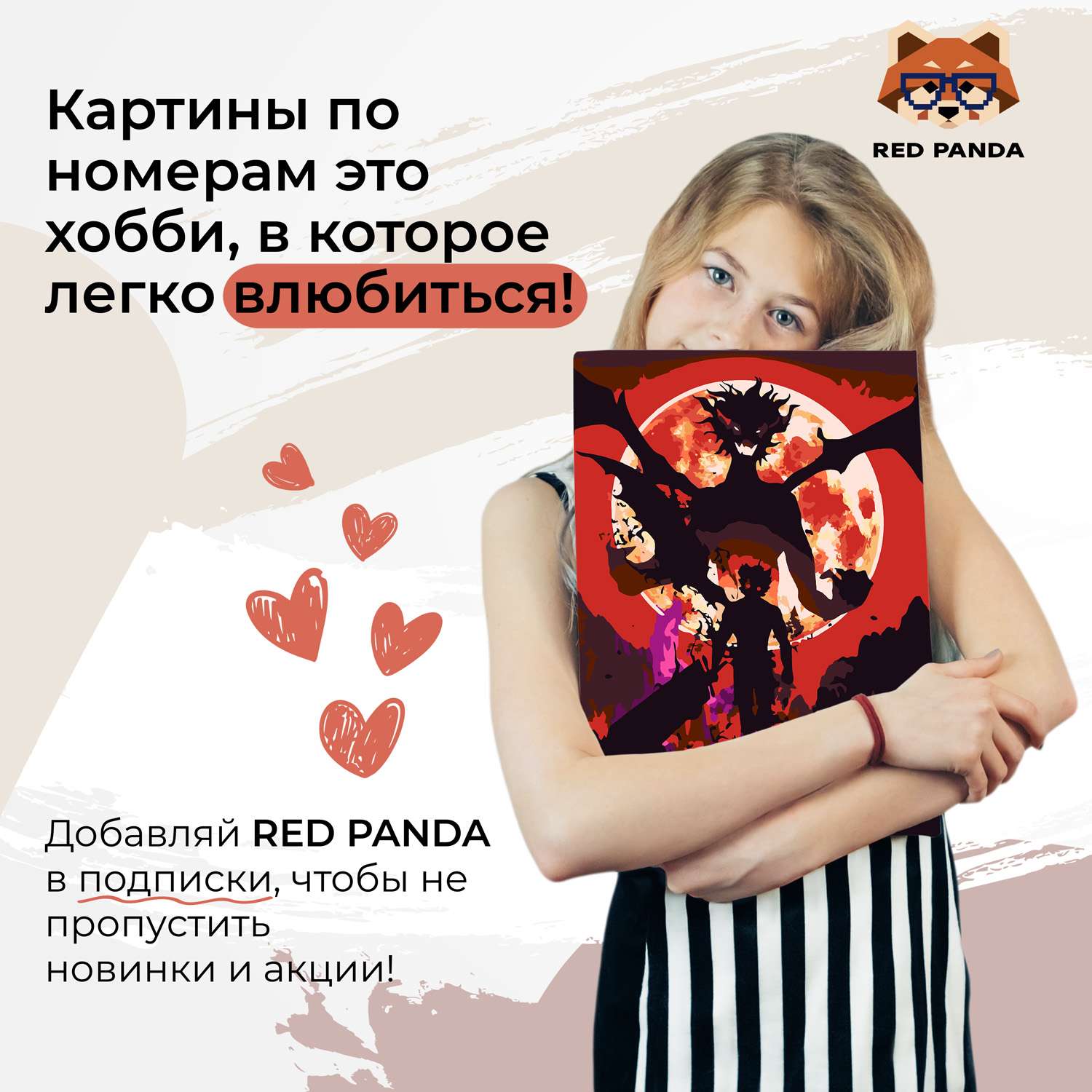 Картина по номерам Red Panda Черный Клевер Демон - фото 4