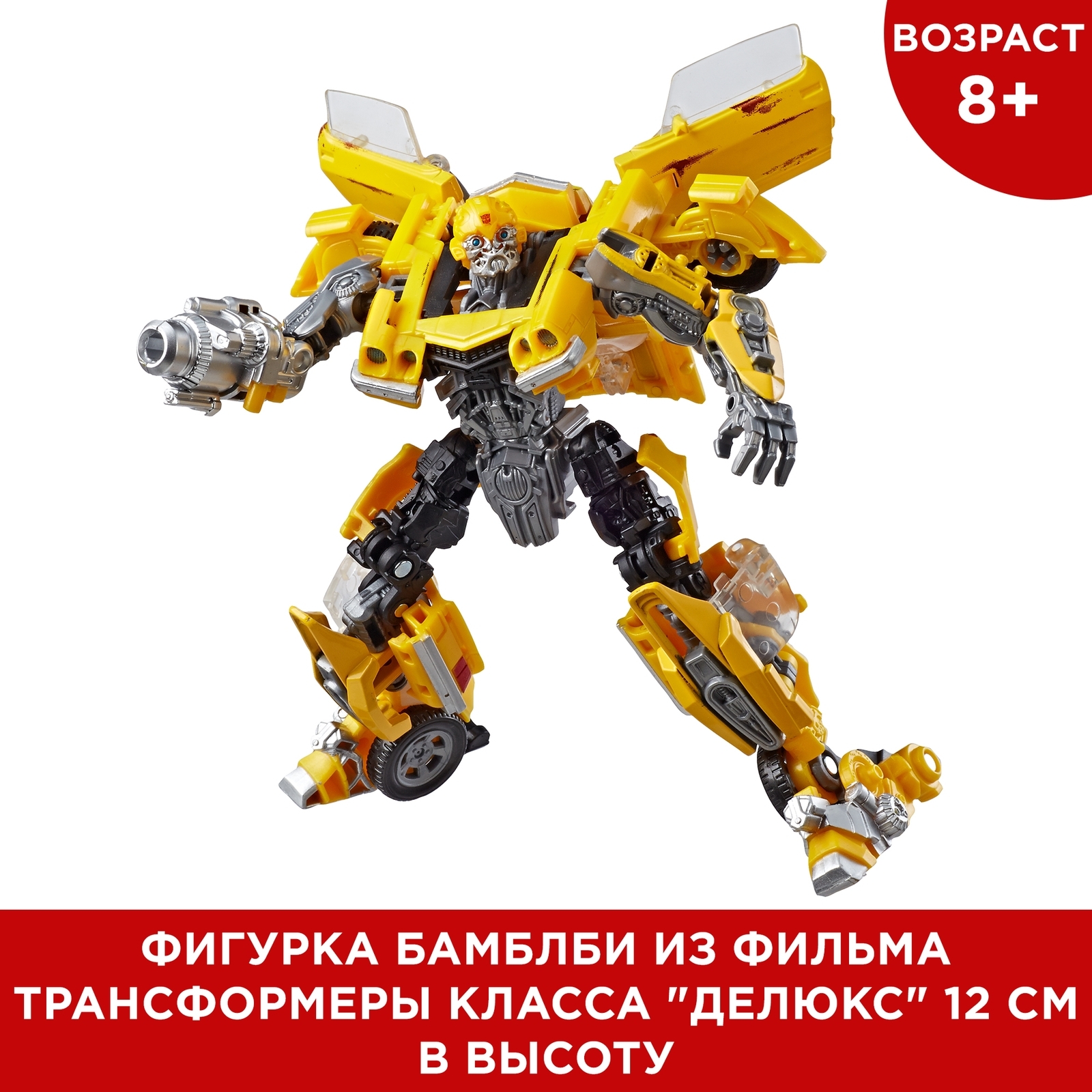 Игрушка Transformers Дженерейшнз Кланкер E4699EU4 - фото 4