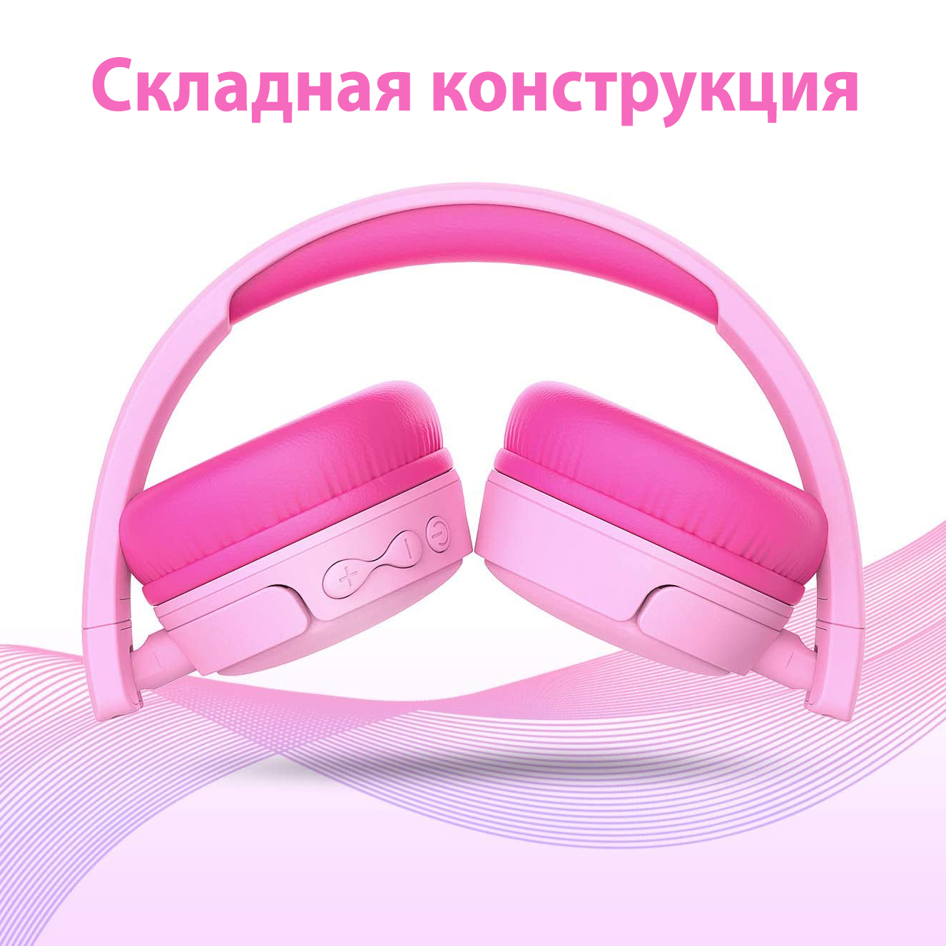 Наушники Gorsun E62 pink bluetooth - фото 5