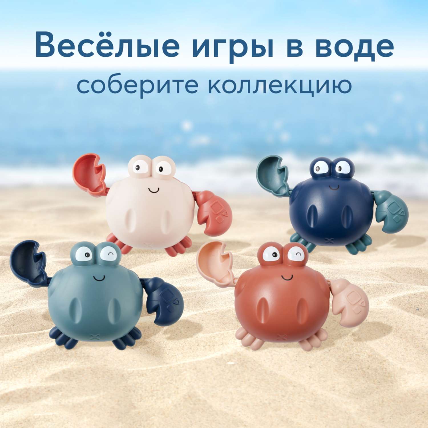 Игрушка для ванной Happy Baby Swimming Crab Синий 331889 - фото 12