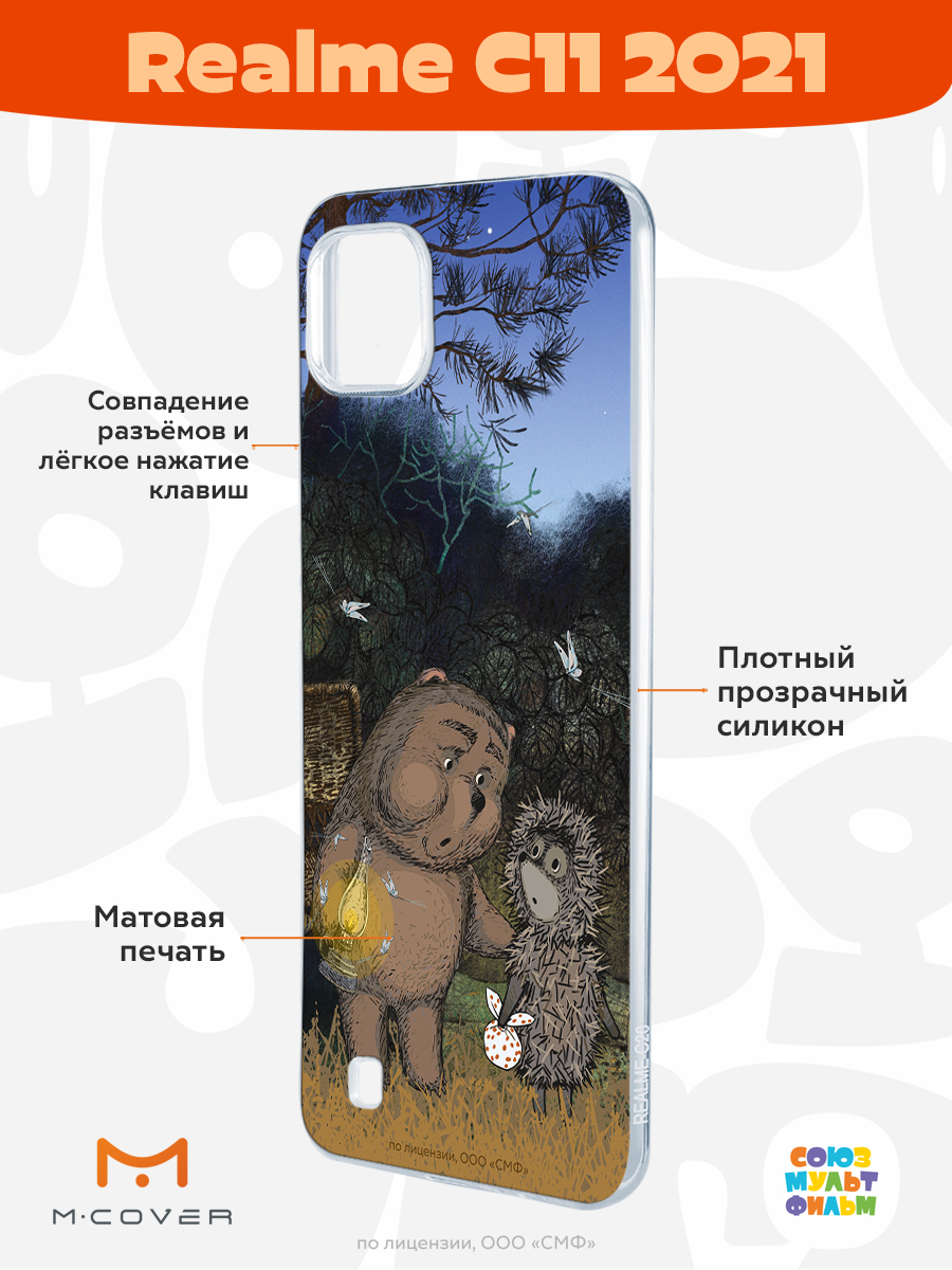 Силиконовый чехол Mcover для смартфона Realme C11 (2021) Союзмультфильм Ежик в тумане и медвежонок - фото 2