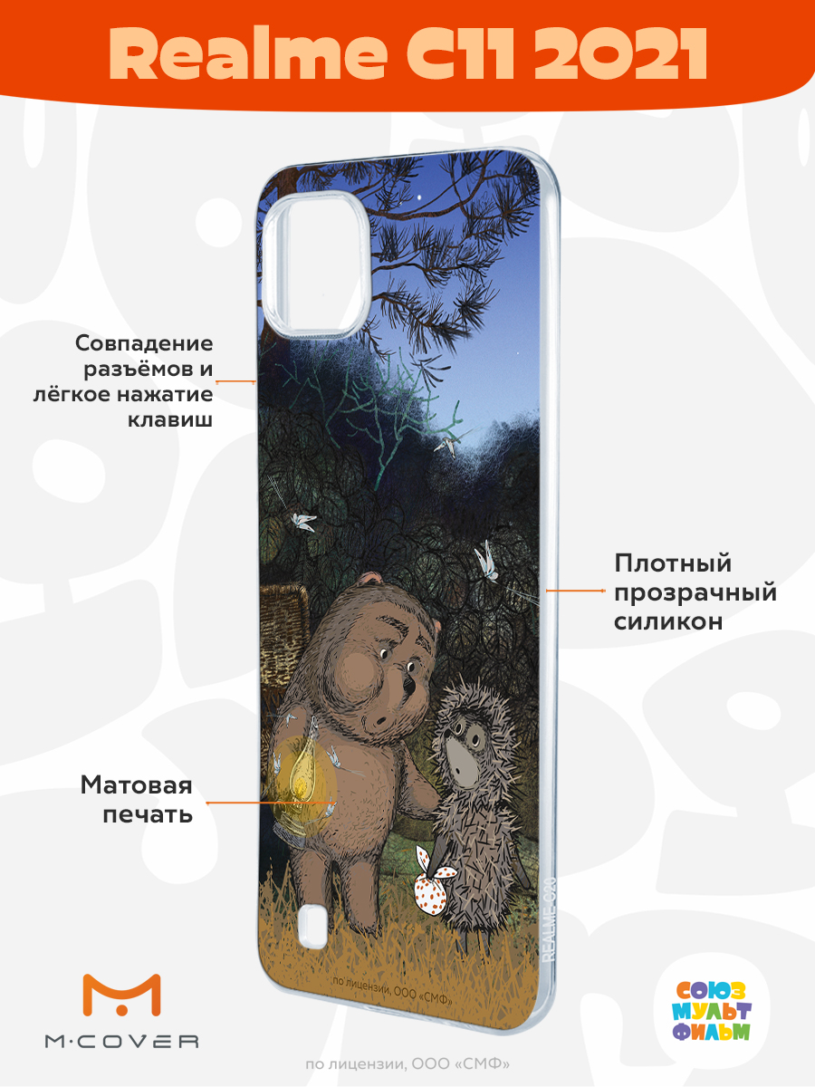 Силиконовый чехол Mcover для смартфона Realme C11 (2021) Союзмультфильм  Ежик в тумане и медвежонок