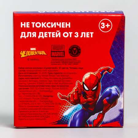 Набор мелков школьных MARVEL 12 штук 6 цветов «Супергерой» Человек-паук
