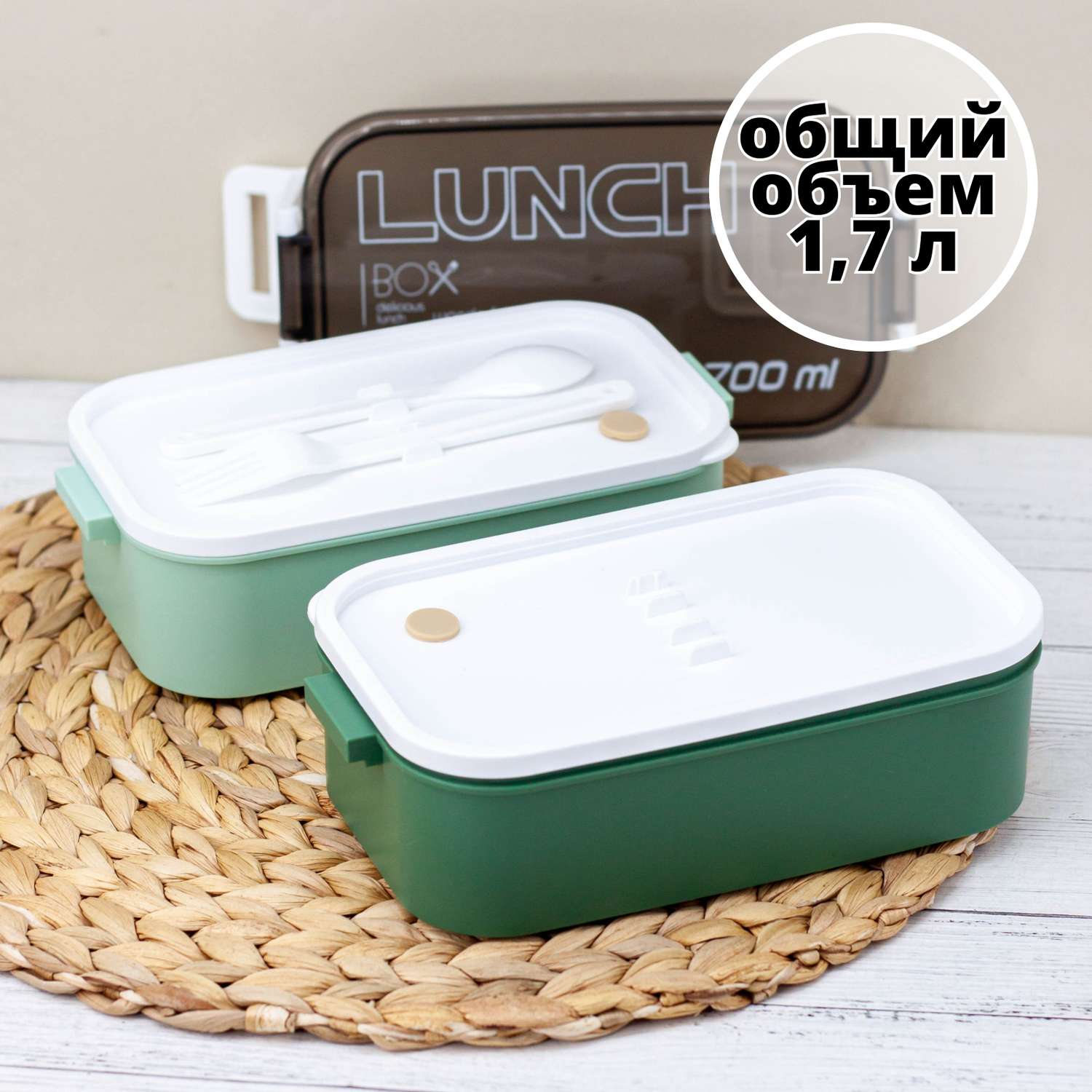Ланч-бокс контейнер для еды iLikeGift New style green с приборами - фото 3