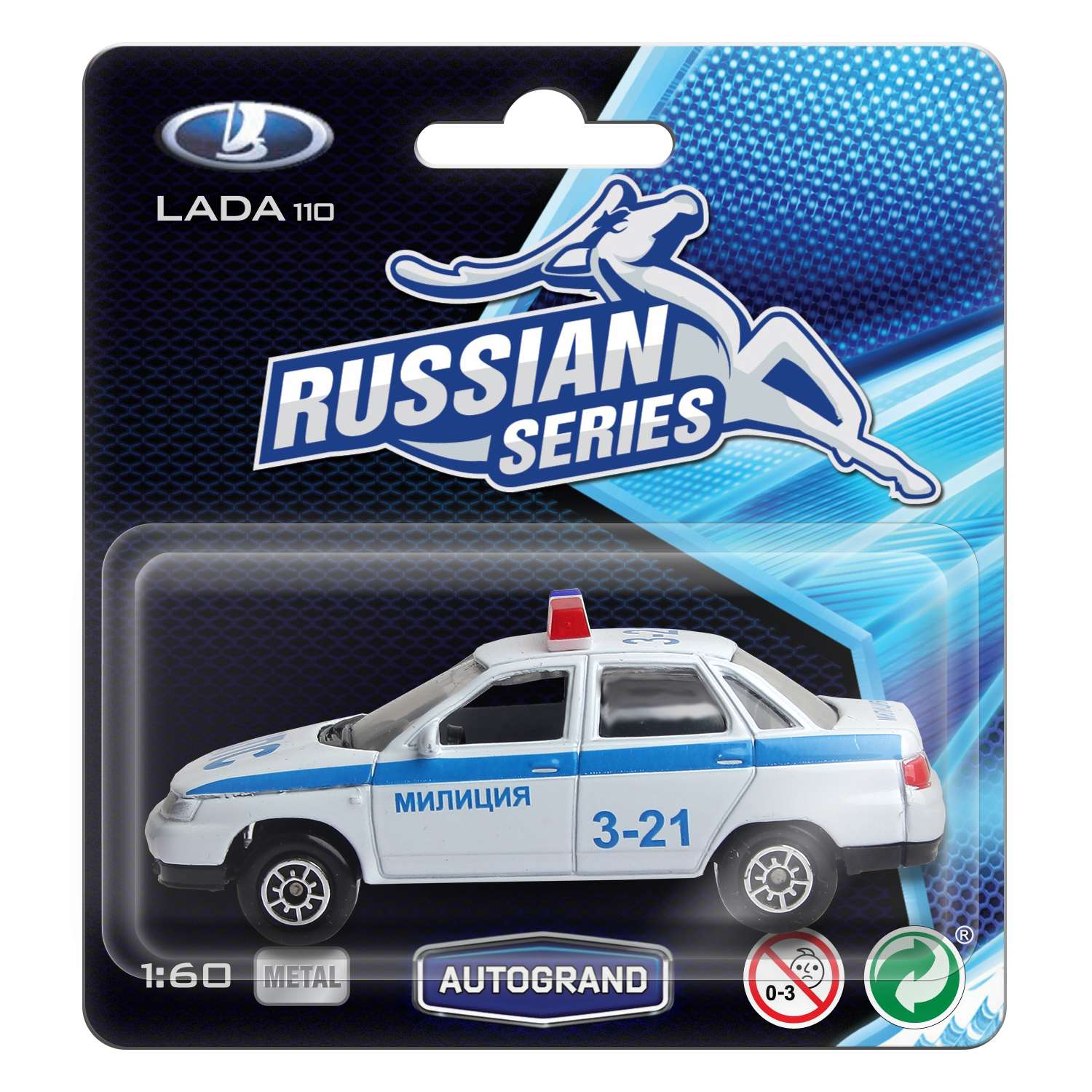 Машина Autotime LADA 110, 1:60, в ассортименте 31836 - фото 12