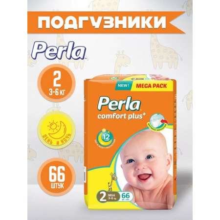 Подгузники Perla CP MEGA MINI 66 шт 3-6 кг