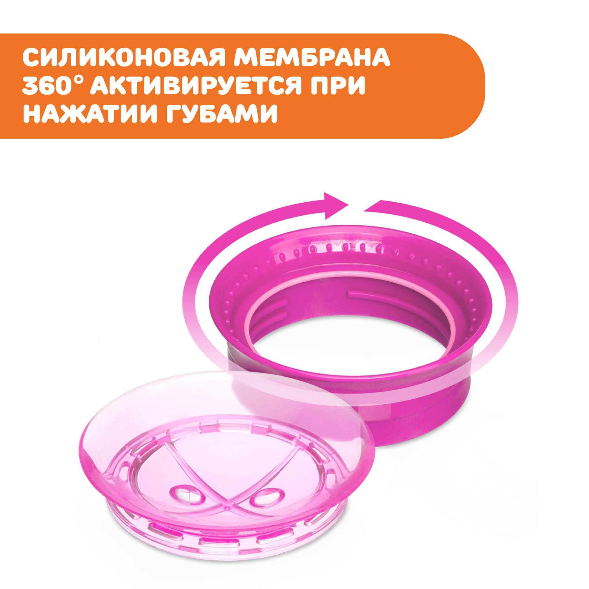 Поильник Chicco Perfect Cup для детей от 1 года розовый - фото 4