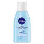 Средство Nivea для удаления макияжа с глаз 125 мл