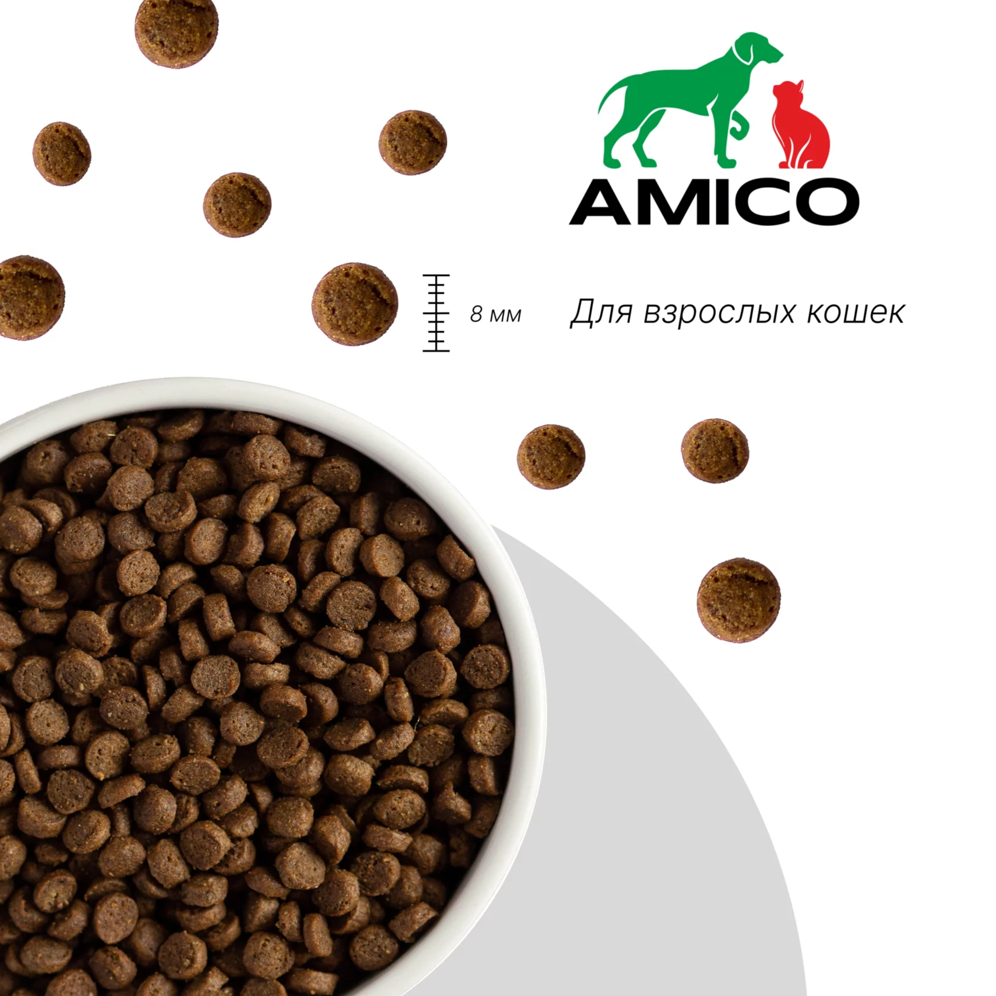 Сухой корм для кошек AMICO 0.4 кг телятина (для стерилизованных и кастрированных, полнорационный) - фото 2