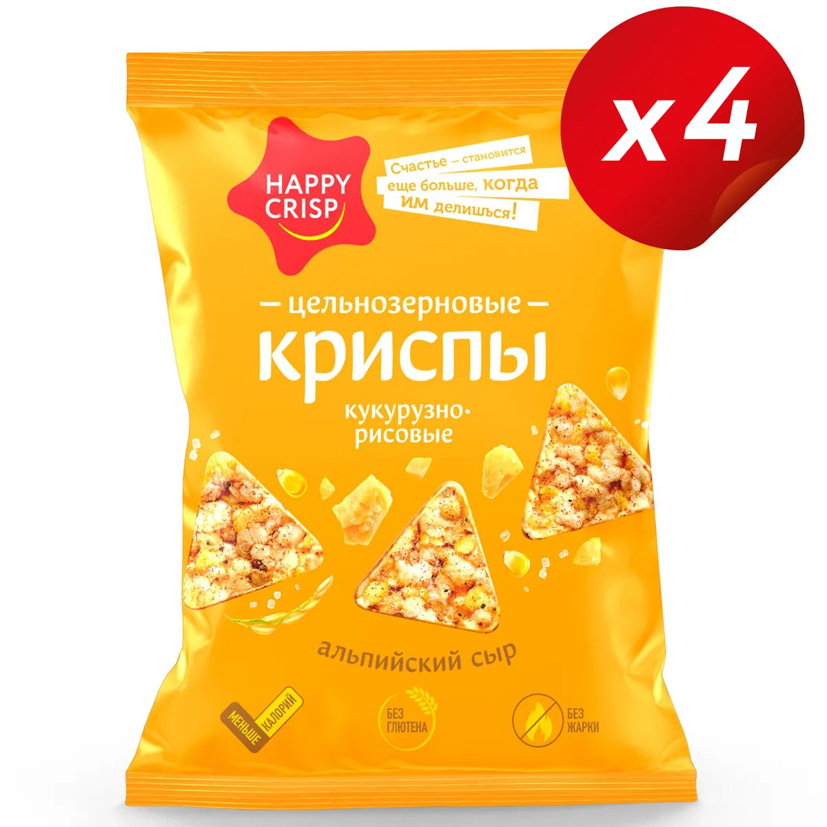 Чипсы Happy Crisp цельнозерновые Альпийский сыр 4 шт по 50 г - фото 4