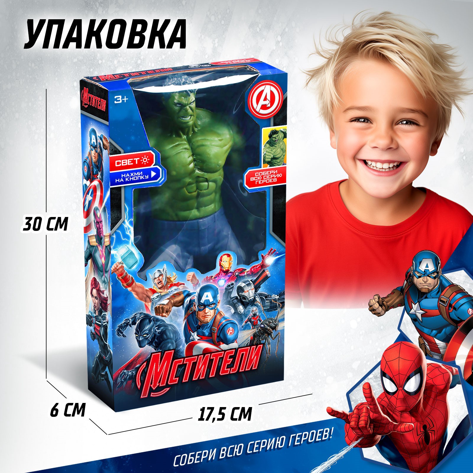 Фигурка Marvel «Мстители халк» - фото 7