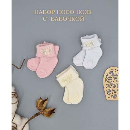 Носки для недоношенных 3 пары Littlebloom