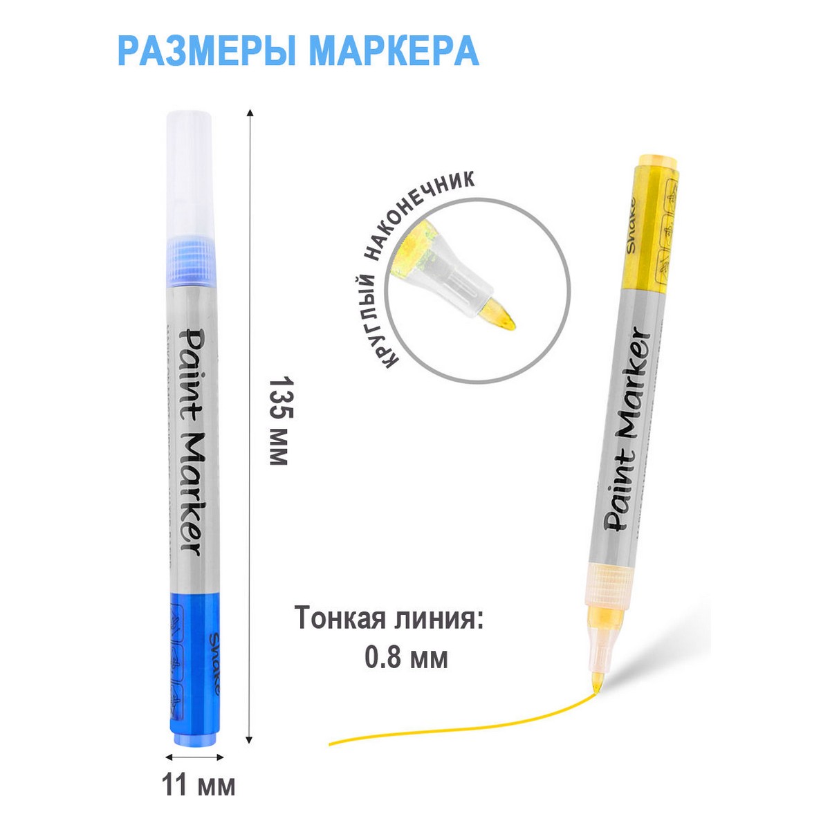 Маркер-краска TWOHANDS набор художественный на спиртовой основе Paint marker 1мм 12 цв в пласт. футляре - фото 4