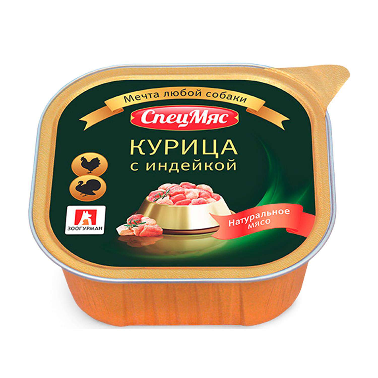 Корм для собак Зоогурман 300г СпецМяс курица с индейкой д/с - фото 2