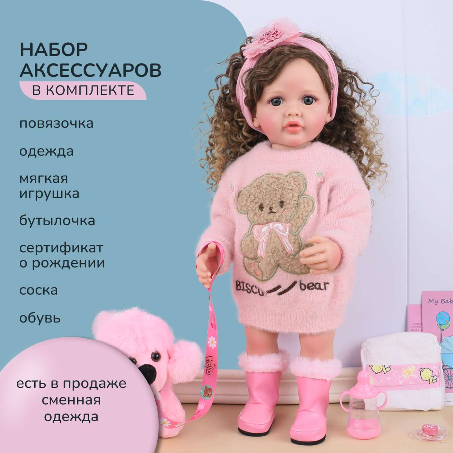 Кукла Реборн QA BABY Татьяна большая пупс набор игрушки для девочки 55 см 5554 - фото 10